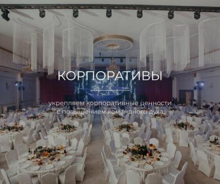 Фотография Pritotskaya event 4